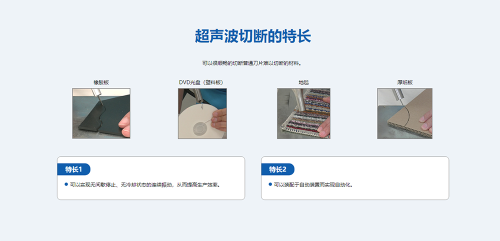 1690536922187817.png avio-welding.cn_application_cutting.html.png