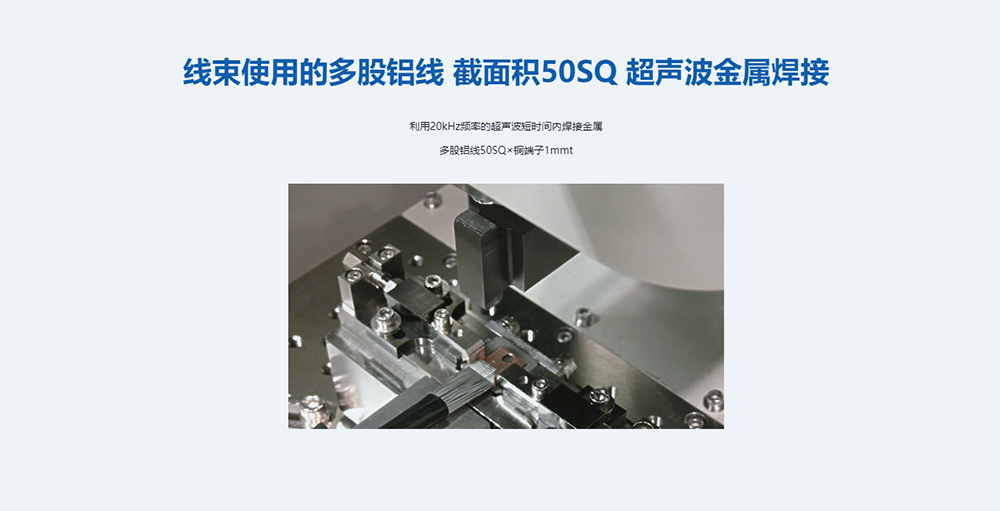 1690537044130259.png avio-welding.cn_application_al-50sq.html.png