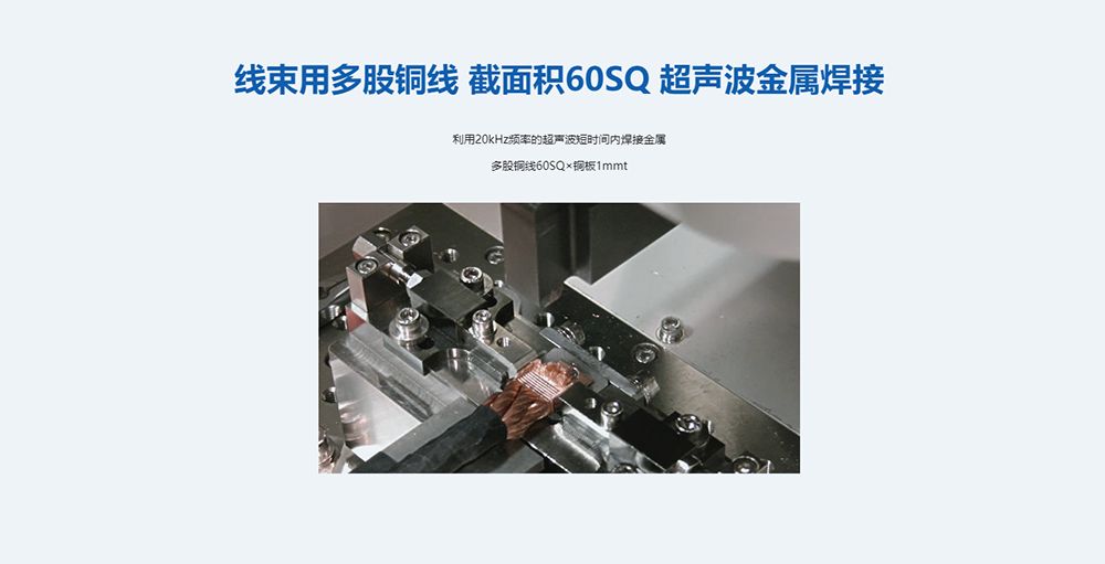 1690537147597606.png avio-welding.cn_application_cu-60sq.html.png